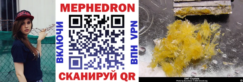 Купить закладку Гашиш  КЕТАМИН  Cocaine  Меф мяу мяу  Марихуана  Alpha-PVP  Сосновый Бор