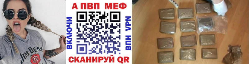 Alpha PVP СК КРИС Купить где Сосновый Бор