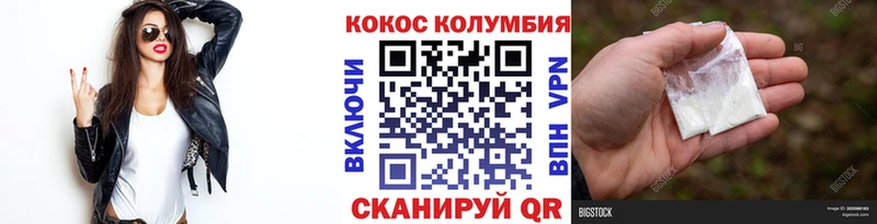 Cocaine Перу  Купить закладки  Сосновый Бор 