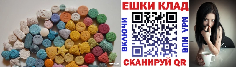 ЭКСТАЗИ бентли  Купить закладки  Сосновый Бор 