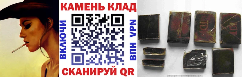 Купить где  Сосновый Бор  ГАШ Premium 