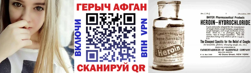 Героин гречка  Купить  Сосновый Бор 