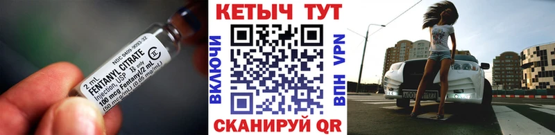 Купить где  Сосновый Бор  КЕТАМИН VHQ 