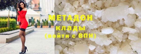 PSILOCYBIN Волосово