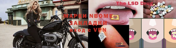 меф VHQ Володарск