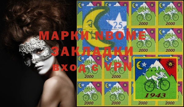 PSILOCYBIN Волосово