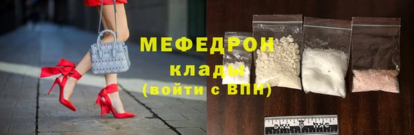 меф VHQ Володарск