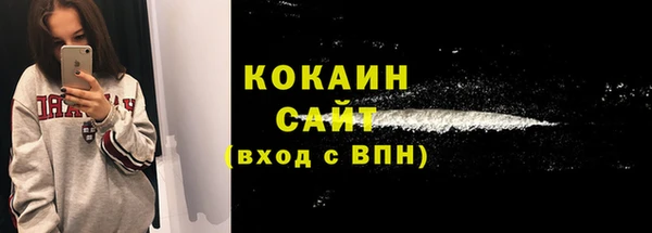 меф VHQ Володарск