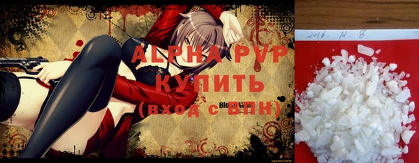 меф VHQ Володарск