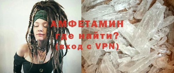 меф VHQ Володарск