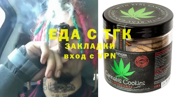 меф VHQ Володарск