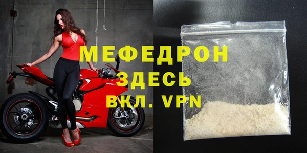 скорость Волоколамск