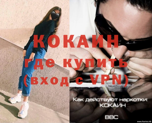 герыч Вязники
