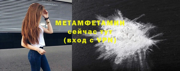 меф VHQ Володарск