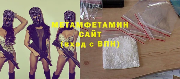 скорость Волоколамск