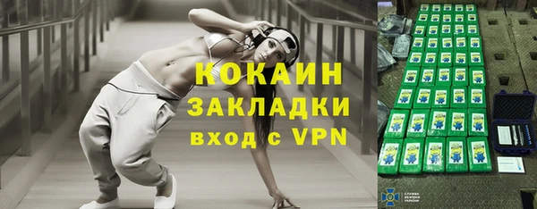 меф VHQ Володарск