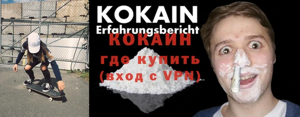 скорость Волоколамск