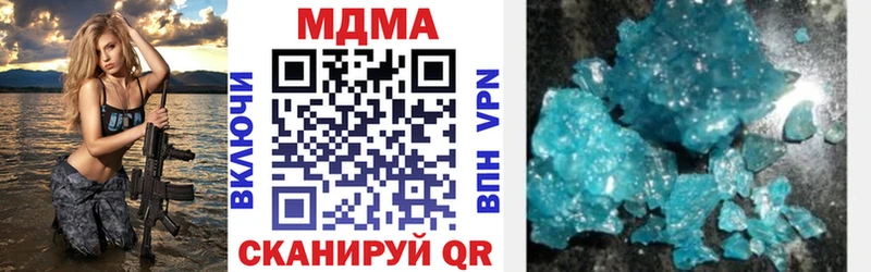 Купить закладки  Сосновый Бор  МДМА crystal 