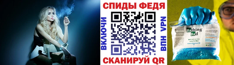 Купить  Сосновый Бор  МЕТАМФЕТАМИН Декстрометамфетамин 99.9% 