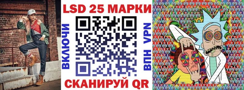 Купить где  Сосновый Бор  Наркотические марки 1,8мг 
