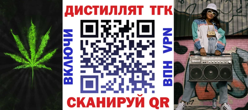 Купить закладки  Сосновый Бор  Дистиллят ТГК вейп с тгк 